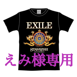 エグザイル(EXILE)の STAR OF WISH Tシャツ(Tシャツ(半袖/袖なし))