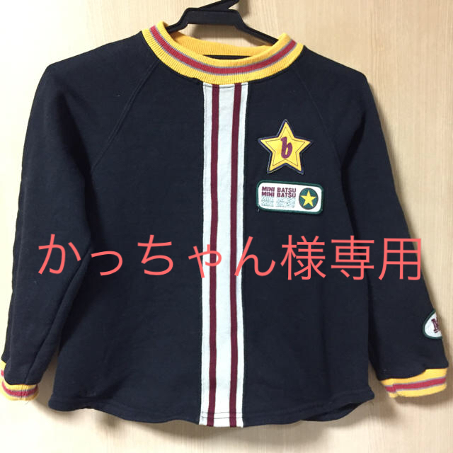 BA-TSU(バツ)のMINI  BATSU   110cm キッズ/ベビー/マタニティのキッズ服男の子用(90cm~)(Tシャツ/カットソー)の商品写真