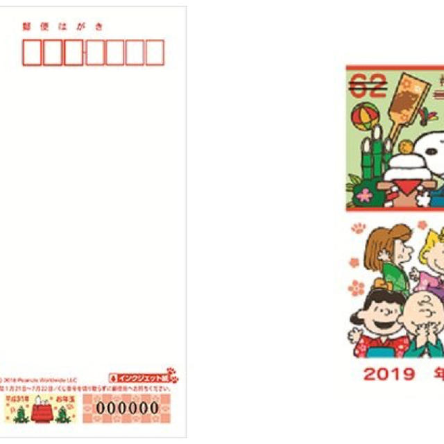 jpn