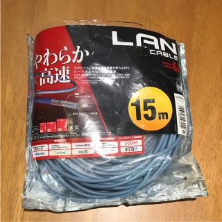 エレコム(ELECOM)のエレコム LANケーブル 15m  爪折れあり(PC周辺機器)