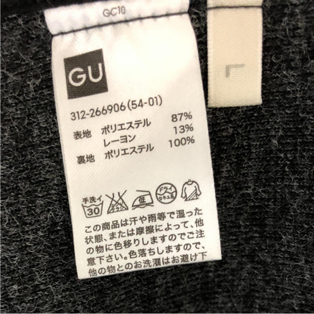 GU(ジーユー)のロングコート グレー メンズのジャケット/アウター(チェスターコート)の商品写真