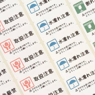 ケアシール カラフル 65枚(カード/レター/ラッピング)