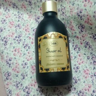 サボン(SABON)の冬限定マジェスティックシャワーoil  (その他)