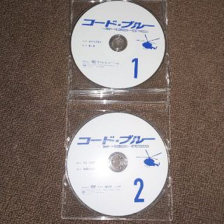 ヤマシタトモヒサ(山下智久)のコードブルーサードシーズンDVD(TVドラマ)