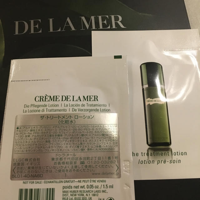 DE LA MER(ドゥラメール)のDE LA MER 化粧水 コスメ/美容のキット/セット(サンプル/トライアルキット)の商品写真