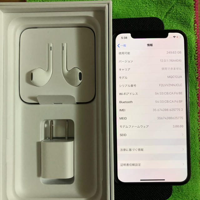 Docomo iPhoneX 256GB/ほぼ利用なし/ネットワーク◯/再値下げ