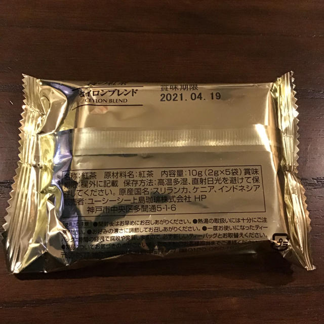 ロート製薬(ロートセイヤク)のセノビック　２２４ｇ×３袋（ミルクココア）おまけ付き 食品/飲料/酒の食品(その他)の商品写真