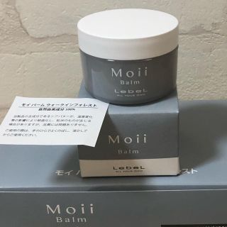 ルベル(ルベル)の新品 ルベル moii モイバーム ウォークインフォレスト37g(ヘアワックス/ヘアクリーム)