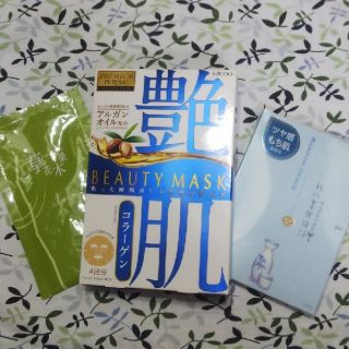 ソウカモッカ(草花木果)の【未使用おまけ付&まとめ買い250】フェイスパック(パック/フェイスマスク)