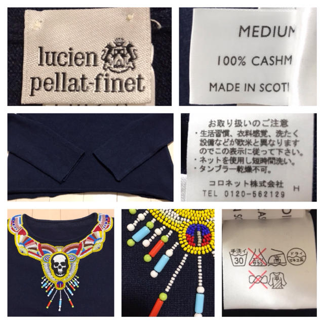 本物 ルシアンペラフィネ フロントスカル ビーズ刺繍 カシミヤ ニット