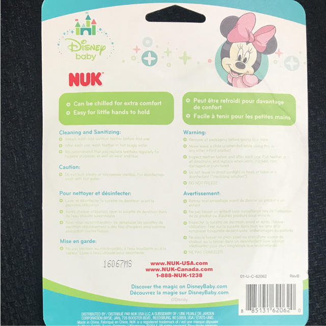Disney(ディズニー)のNUK 歯固め ミニー キッズ/ベビー/マタニティのおもちゃ(その他)の商品写真