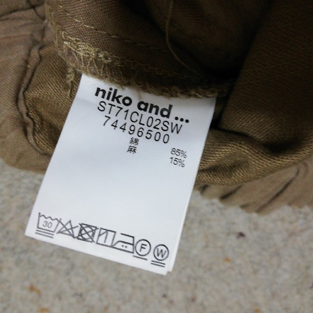 niko and...(ニコアンド)のニコアンドワイドパンツ レディースのパンツ(カジュアルパンツ)の商品写真