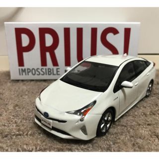 トヨタ(トヨタ)の【 新品・未使用 】TOYOTA 非売品 色見本 ミニカー プリウス PRIUS(ミニカー)