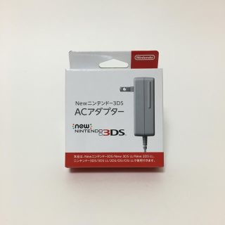 ニンテンドー3DS(ニンテンドー3DS)の新品ニンテンドーACアダプター3DS(その他)