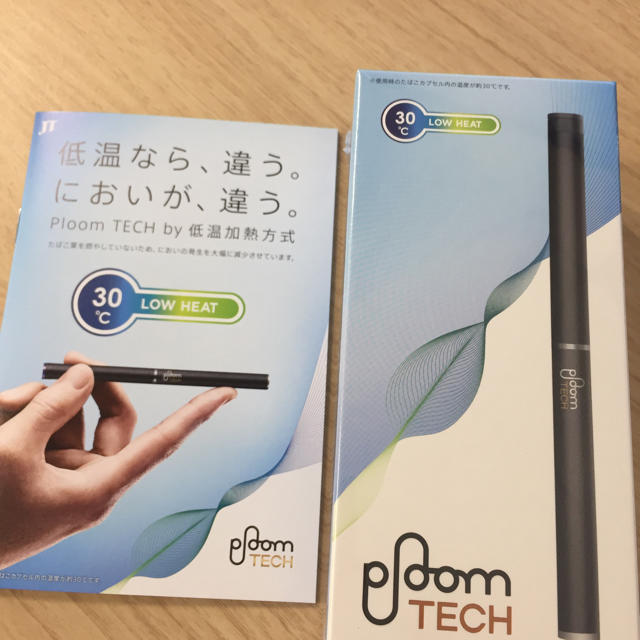 PloomTECH(プルームテック)のプルームテック スターターキット メンズのファッション小物(タバコグッズ)の商品写真