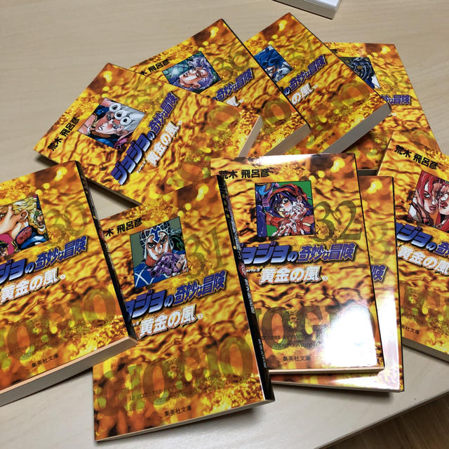 ジョジョの奇妙な冒険 黄金の風30 39巻の通販 By Maaraa S Shop ラクマ ジョジョの奇妙な冒険 黄金の風30 39巻の通販 By Maaraa S Shop ラクマ