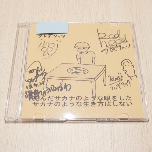 フレデリック 廃盤CD