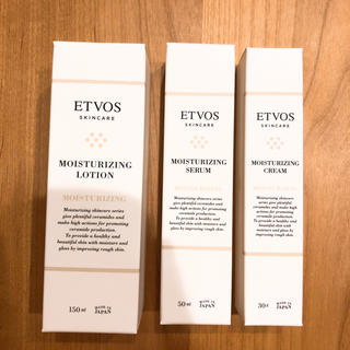 エトヴォス(ETVOS)のきみたま。様専用    ETVOS スキンケアセット(化粧水/ローション)