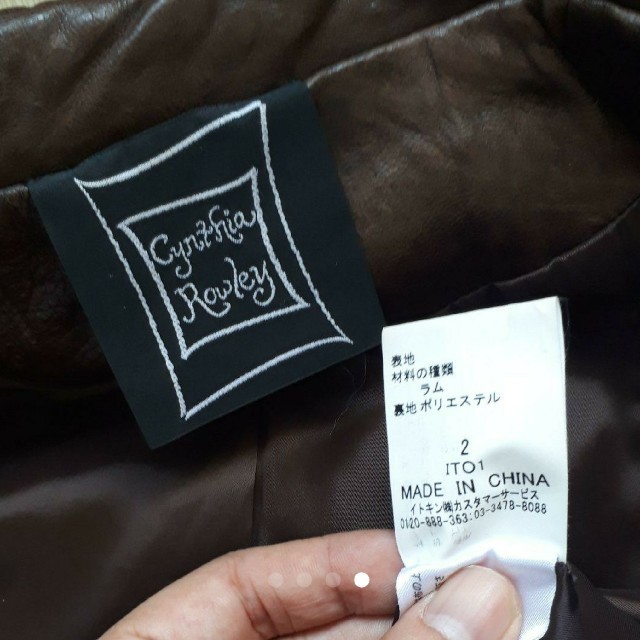 Cynthia Rowley - Cynthia Rowley レザージャケットの通販 by アラレン's shop｜シンシアローリーならラクマ HOT安い