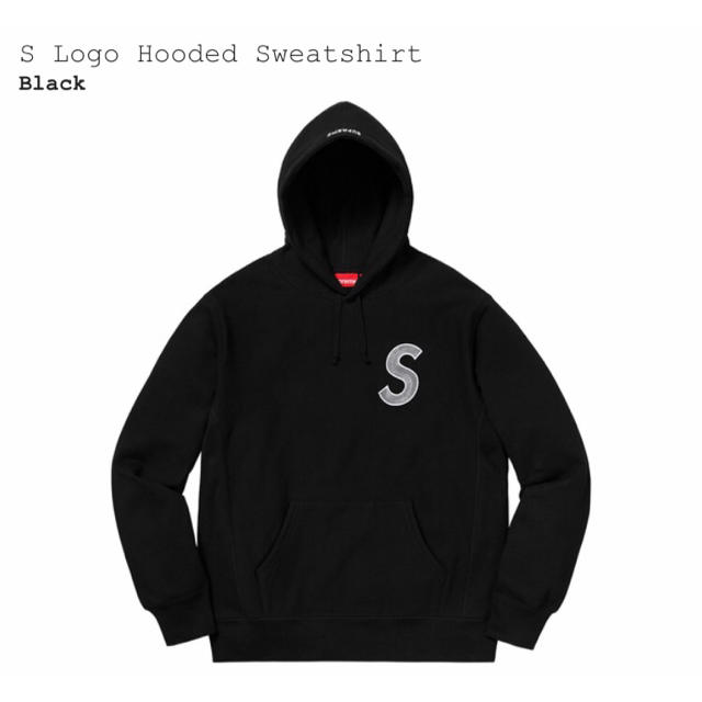 Supreme S Logo Hooded Sweatshirt