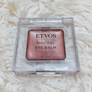 エトヴォス(ETVOS)のETVOS MINERAL EYE BALM(アイシャドウ)