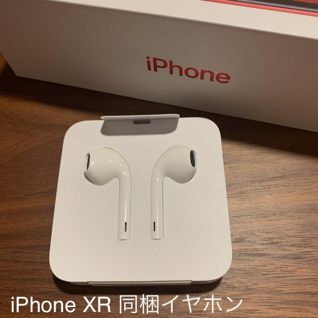 Iphone Iphone Xr 付属イヤホンの通販 By Vn S Shop アイフォーンならラクマ