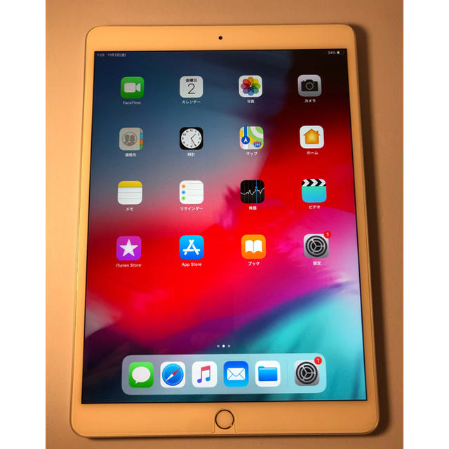 美品 iPad Pro 10.5 256G docomo ④