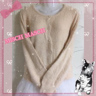 ミッシュマッシュ(MISCH MASCH)の【新品未使用タグ付き】ふわふわシャギーカーディガン(カーディガン)