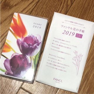 ファンケル(FANCL)の新品未使用 ファンケル 花の手帳 2019(カレンダー/スケジュール)