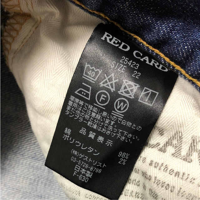 新品未使用 / REDCARD / ボーイフレンドデニム / サイズ22