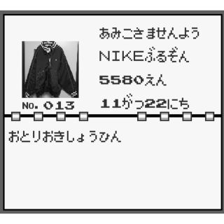 ナイキ(NIKE)の【あみこ様専用】ナイキ 中綿ブルゾン(ブルゾン)