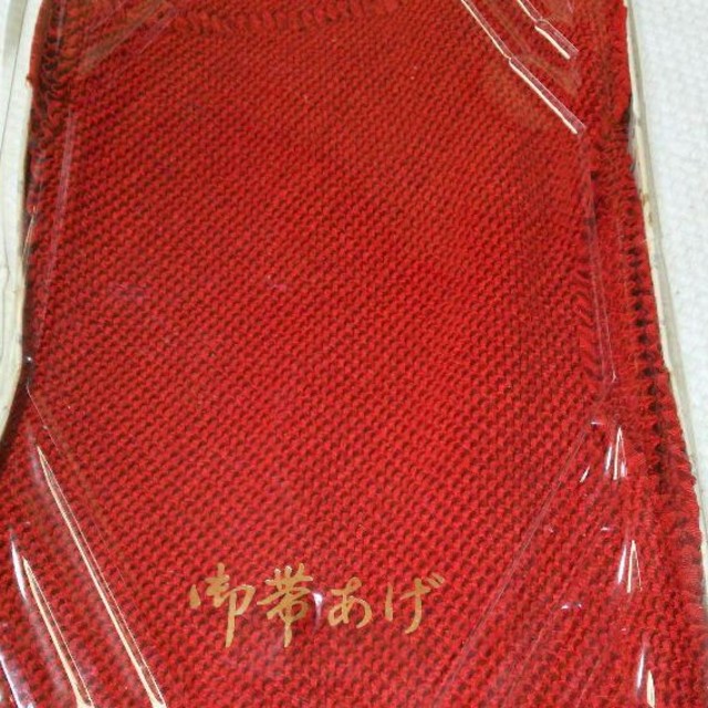 京都正絹 丹後ちりめん織り赤色御帯び揚げ 正絹100%