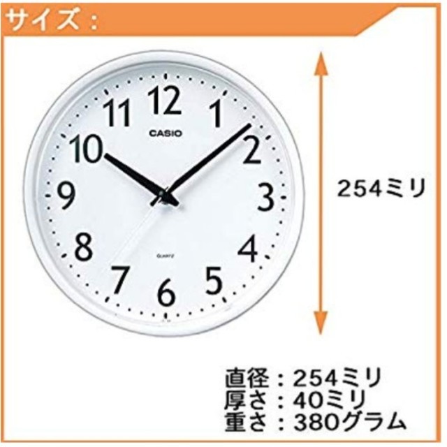 CASIO(カシオ)のCASIO アナログ掛け時計 インテリア/住まい/日用品のインテリア小物(掛時計/柱時計)の商品写真