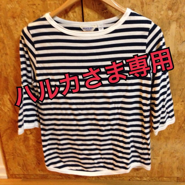 BEAMS BOY(ビームスボーイ)のハルカさま専用☆ビームスボーダーT2点 レディースのトップス(Tシャツ(長袖/七分))の商品写真