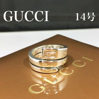 グッチ(Gucci)の新品仕上 グッチ GUCCI スネーク スパイラル リング シルバー 指輪(リング(指輪))