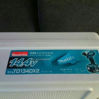 マキタ(Makita)のマキタ　TD 134DX2 インパクトドライバーケース(その他)