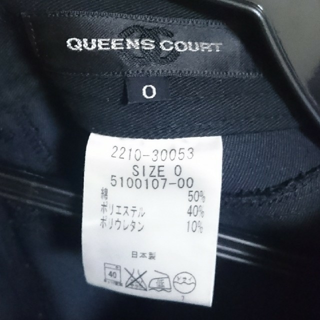 QUEENS COURT(クイーンズコート)のQUEENS COURT ストレッチパンツ レディースのパンツ(カジュアルパンツ)の商品写真