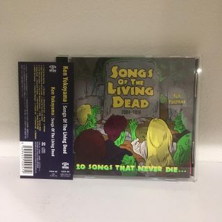 ハイスタンダード(HIGH!STANDARD)のSongs Of The Living Dead/KEN YOKOYAMA(ポップス/ロック(邦楽))