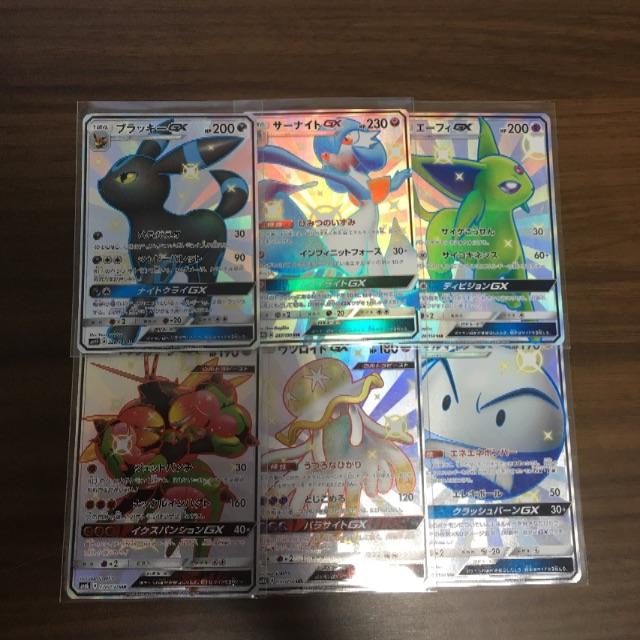最安値 色違いポケモンまとめ売り