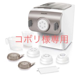 フィリップス(PHILIPS)のフィリップス 家庭用製麺機 ヌードルメーカー(調理機器)