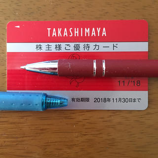 タカシマヤ(髙島屋)の高島屋株主優待カード(ショッピング)