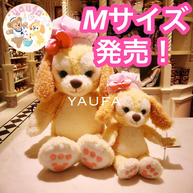 ♡クッキーアン Mサイズ 2体♡の通販 by yaufa's shop|ラクマ ♡クッキーアン Mサイズ 2体♡の通販 by yaufa's shop|ラクマ