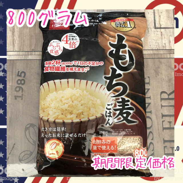 コストコ(コストコ)のもち麦♡800ｇ 食品/飲料/酒の食品(米/穀物)の商品写真