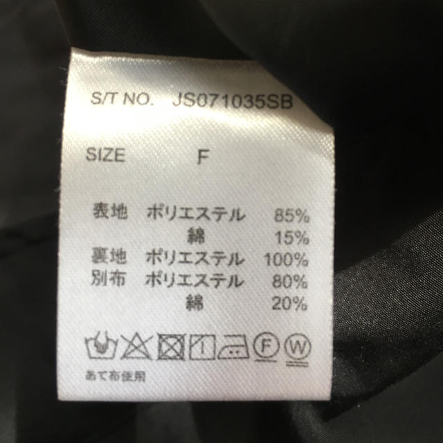 JEANASIS(ジーナシス)の専用 レディースのジャケット/アウター(その他)の商品写真