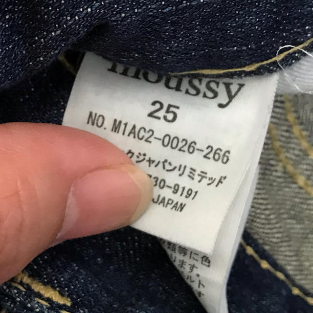 moussy(マウジー)の美品moussy半端丈サブリナパンツ レディースのパンツ(クロップドパンツ)の商品写真