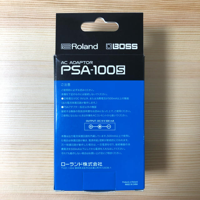 Roland(ローランド)のRoland BOSS AC ADAPTOR PSA-100S 楽器の楽器 その他(その他)の商品写真