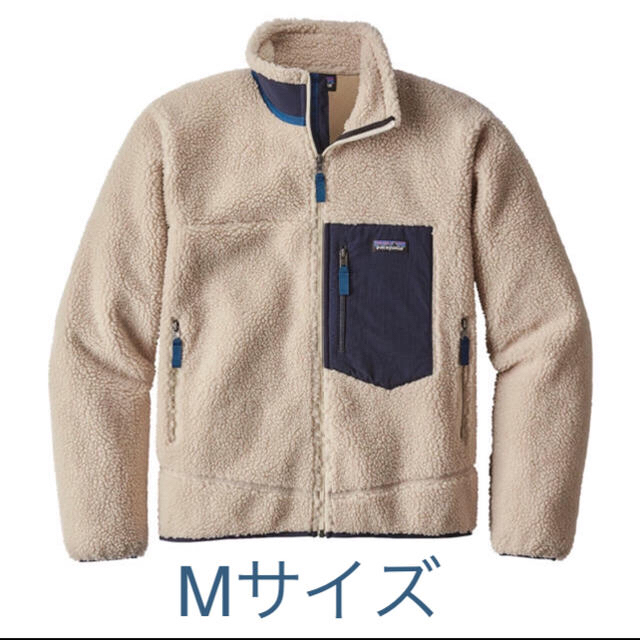 patagonia(パタゴニア)のPatagoniaレトロX メンズのジャケット/アウター(ブルゾン)の商品写真