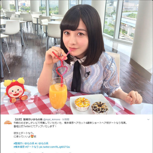 値下げ中☆sisterJane 橋本環奈着用 レースワンピース