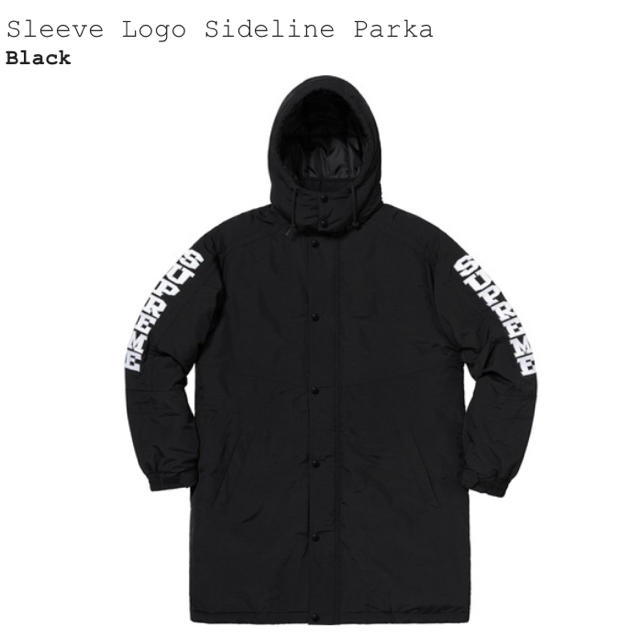 Supreme Sleeve Logo Sideline Parka メンズ ジャケット/アウター