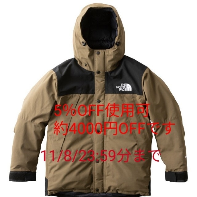 THE NORTH FACE(ザノースフェイス)のNORTH FACE ノースフェイス マウンテンダウンジャケットLサイズBE メンズのジャケット/アウター(ダウンジャケット)の商品写真